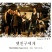 텔레시네마 프로젝트 Vol.2