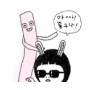 나는아닐세